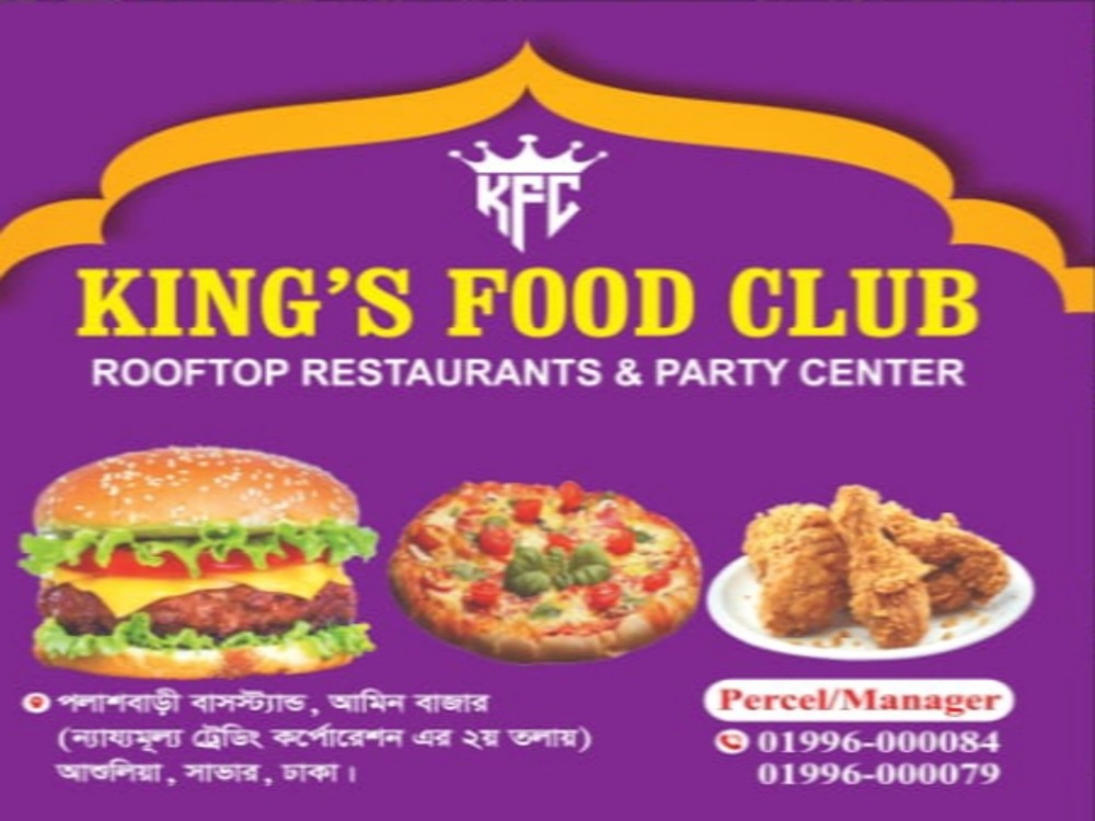 Kings Food Club